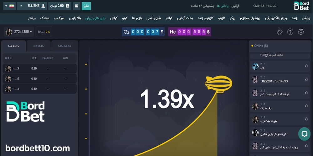 بازی انفجار برد بت و بررسی الگوریتم betbord